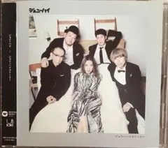 ジェニーハイ　アルバム　ジェニーハイストーリー　BiSH　アイナジエンド 参加