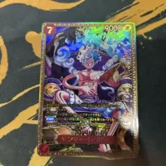 モンキー・D・ルフィ SP ニカ OP17 ST31-004 SR - メルカリ