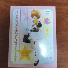 【貴重品】「カードキャプターさくら クリアカード編」 スペシャルフィギュア