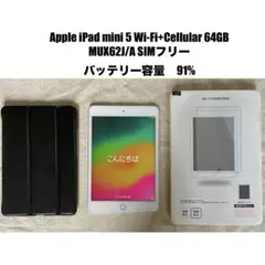 2026年最新】ipad mini 4 64の人気アイテム - メルカリ