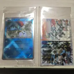 ポケカ　ケルディオ②