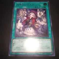 大狼のいたずら シークレット 3枚 - メルカリ