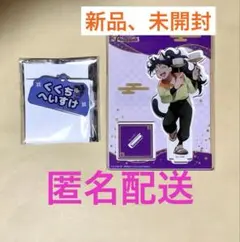 hiroumi1207様 リクエスト 3点 まとめ商品