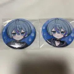 シクフォニ ランダム缶バッジ 第16弾 雨乃こさめくん ソロ ありきたり 2点