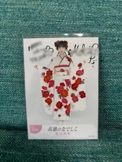 2026年最新】高嶺のなでしこ チェキ 直筆の人気アイテム - メルカリ