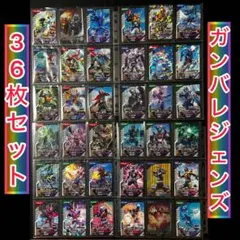 ☆激レア 極美品 仮面ライダー 初期 1弾 ガンバライド まとめ売り 36