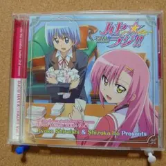 DJCD ハヤテのごとく!! ハヤ☆ラジ!! 第1巻　Y-6164
