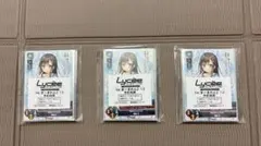 Lycee ま〜まれぇど1.0 スリーブ 3点セット 未開封