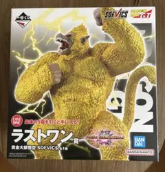 一番くじ ドラゴンボール VSオムニバスアルティメット 黄金大猿悟空　フィギュア