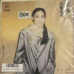 【EP】07SH1726S 五輪真弓 密会□プロモ盤