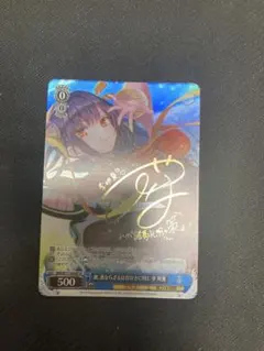 ヴァイスシュバルツ ディードリット&ロードスの騎士 バーン sp - メルカリ