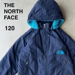 【THE NORTH FACE】ノースフェイス　120　ノマドジャケット　紺