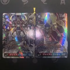 デジモンカード グレイスノヴァモン SEC 4枚セット - メルカリ