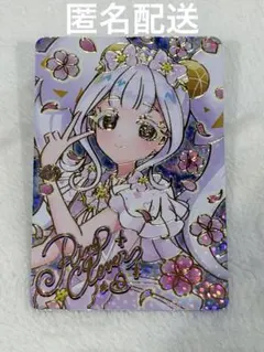 hana様 リクエスト 2点 まとめ商品