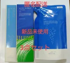 2026年最新】ナック株主優待品の人気アイテム - メルカリ