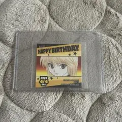 ゴン & クラピカ 365日ステッカー ゴン & クラピカ 365日ステッカー