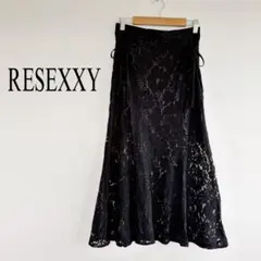 RESEXXY レースマーメイドスカート　ウエスト編み上げ　総レース　ブラック