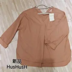 新品　ハッシュアッシュ　Vネック　バックリボンのサムネイル