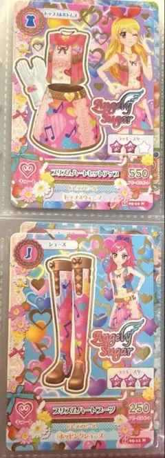 アイカツ 星宮いちごプリズムハートコーデ