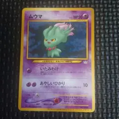 マ−クくん！全安心鑑定設定推進中！！様 リクエスト 3点 まとめ商品