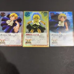 【美品】金色のガッシュベル シークレット③ 青魔、赤文字 金色のガッシュベル シークレット青魔、赤文字 | Mercari