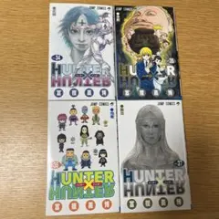 HUNTER×HUNTER 34 35 36 37巻セット