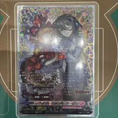 イメージしろ！マリレーンとのチェキ会を！ダウナーお姉さん　FFR