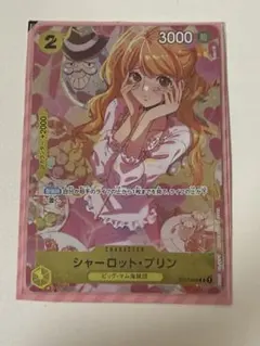 シャーロット　プリン　st07-008 プレミアムカードコレクション　プロモ