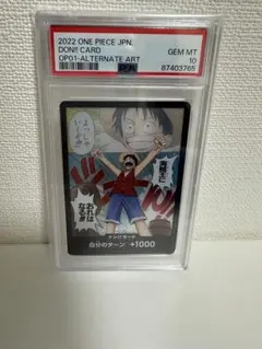 PSA10 熊本県SP ドン!!カード ロロノア・ゾロ PSA10 熊本県SP ドン!!カード ロロノア・ゾロ - メルカリ