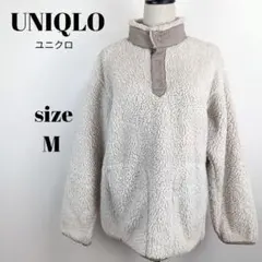 【a2057】ユニクロ ホワイトマウンテニアリング 美品 フリース プルオーバー