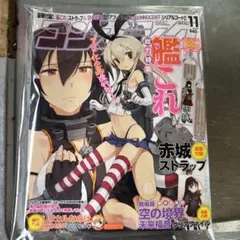 コンプティーク 2013年11月号　艦これ