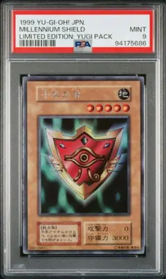 遊戯王　千年の盾　ウルトラレア　PSA9 千年の盾 地属性カード 遊戯王 - 遊戯王 千年の盾 P5-09