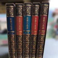 講談社 世界の博物館 全集セット 講談社 世界の博物館② 全22巻セット(の内11冊） - メルカリ