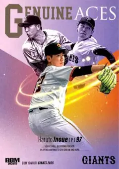 2025年最新】井上温大の人気アイテム - メルカリ