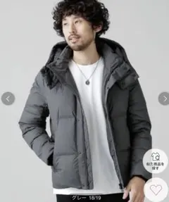 【超美品】ナノユニバース　河田フェザーダウンジャケット　M  グレー