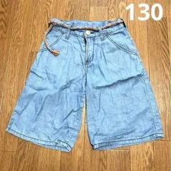 EDWIN ハーフデニムパンツ　サイズ130