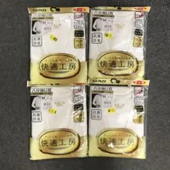 GUNZE Mサイズ 抗菌防臭 下着 4枚セット
