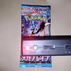 【金属反応有】ポケモンカードゲーム メガブレイブ 1パック ③