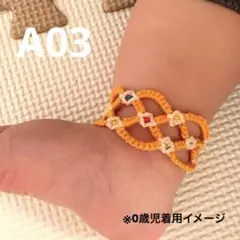pon★様 リクエスト 2点 まとめ商品