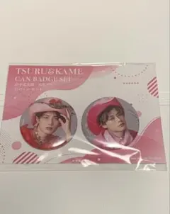 純愛上等　popup 缶バッジ　山中柔太朗 渋谷
