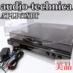 【美品】audio-technica レコードプレーヤー AT-LP60XBT