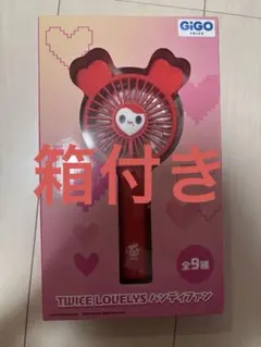 箱付き最安値】TWICE Lovelysハンディファン チェヨン チェンブリー