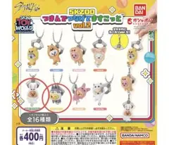 2026年最新】bbokari ぬいぐるみの人気アイテム - メルカリ