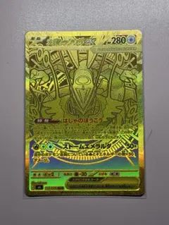 即日発送・センタリング良好】メガレックウザex MUR 113/076 - メルカリ