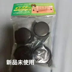 アイリスオーヤマ メタルミニシリーズ専用キャスター4個入り