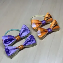 【即購入OK】ハロウィンヘアゴムセット⑭