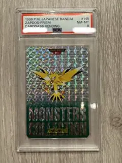 PSA 9 サンダーex sar 204/165 - メルカリ