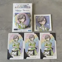 プロセカ　感謝祭　日野森志歩　缶バッジ　セット プロセカ 缶バッジ 感謝祭 日野森志歩 日野森志歩 日野森雫 缶