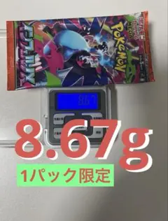 新品未開封　ポケモンカード　インフェルノX 1パック