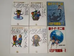 ルードウィヒ・B 少年ベートーヴェン 前編 後編 2冊まとめて ルードウィヒ・B 少年ベートーヴェン 前編 後編 2冊まとめて